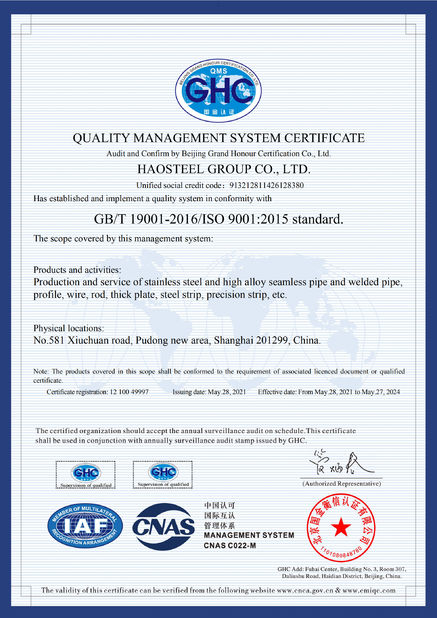 चीन Shanghai Haosteel Co., Limited प्रमाणपत्र